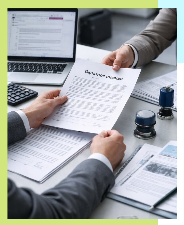 Оформление отказного письма для Wildberries в Новоалтайске